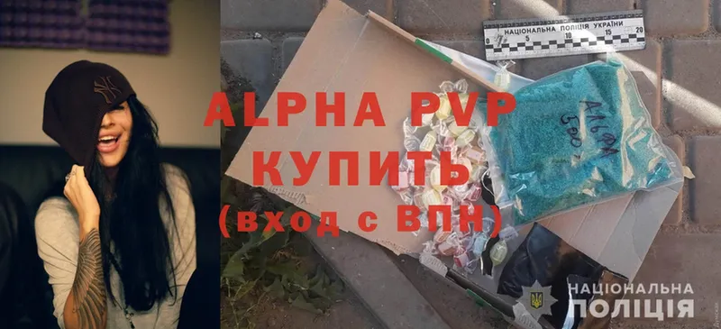 это клад  Новопавловск  APVP VHQ  mega ССЫЛКА 