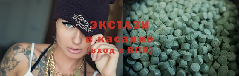 Ecstasy VHQ  Новопавловск 